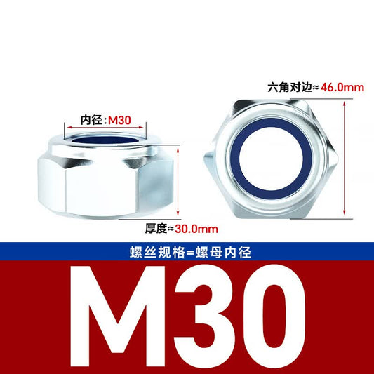 Bocai Non-metallic Insert Thin Locking Nuts, Carbon Steel Anti-loosening Nuts, Nylon Anti-slip Locking Caps, Grade 8.8 Blue Zinc M30 (2 pieces/pack)