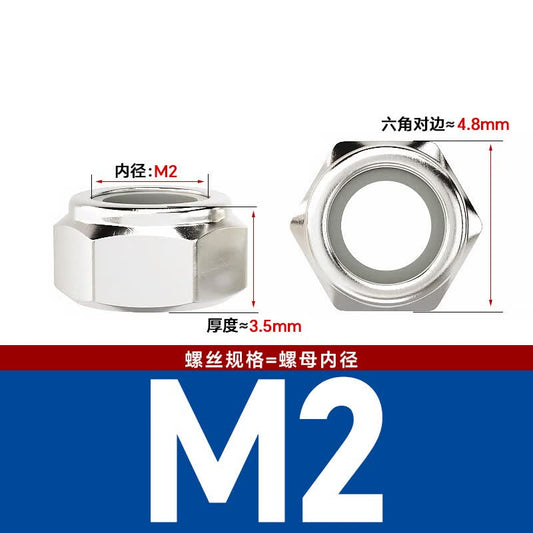 Bocai Non-metallic Insert Thin Locking Nuts, Carbon Steel Anti-loosening Nuts, Nylon Anti-slip Locking Nuts, Nickel-plated M2 (200 pieces/pack)
