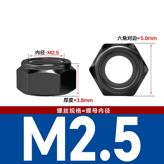Bocai Non-metallic Insert Thin Locking Nuts, Carbon Steel Anti-loosening Nuts, Nylon Anti-slip Locking Caps, Black Zinc M2.5 (500 pieces/pack)