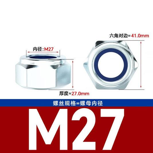 Bocai Non-metallic Insert Thin Locking Nuts, Carbon Steel Anti-loosening Nuts, Nylon Anti-slip Locking Caps, Grade 8.8 Blue Zinc M27 (5 pieces/pack)