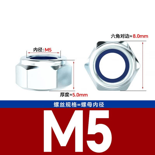 Bocai Non-metallic Insert Thin Locking Nuts, Carbon Steel Anti-loosening Nuts, Nylon Anti-slip Locking Caps, Grade 8.8 Blue Zinc M5 (500 pieces/pack)