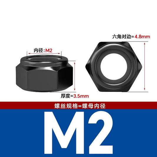 Bocai Non-metallic Insert Thin Locking Nuts, Carbon Steel Anti-loosening Nuts, Nylon Anti-slip Locking Caps, Black Zinc M2 (200 pieces/pack)