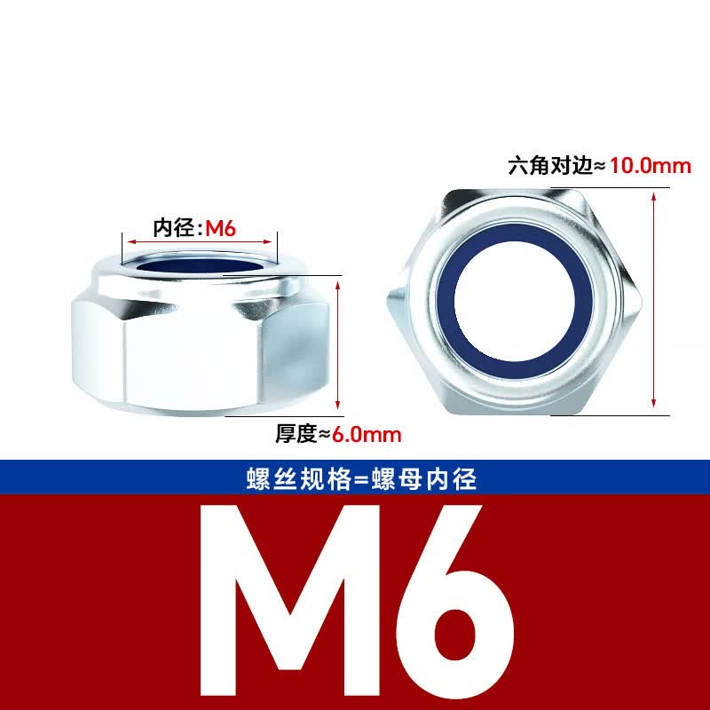 Bocai Non-metallic Insert Thin Locking Nuts, Carbon Steel Anti-loosening Nuts, Nylon Anti-slip Locking Caps, Grade 8.8 Blue Zinc M6 (500 pieces/pack)