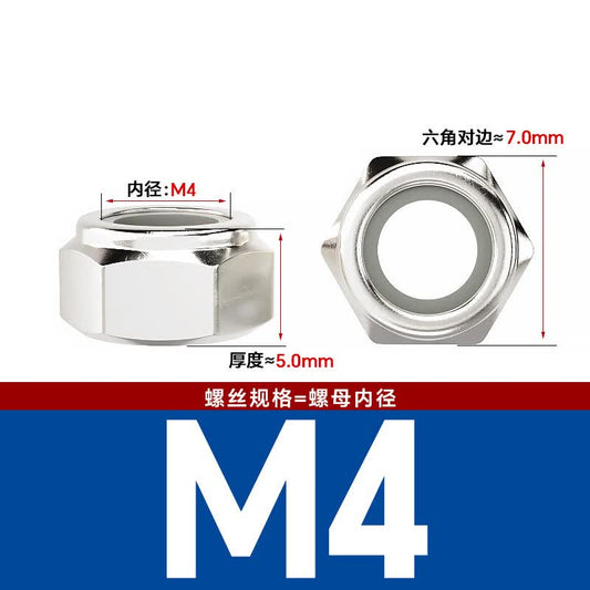 Bocai Non-metallic Insert Thin Locking Nuts, Carbon Steel Anti-loosening Nuts, Nylon Anti-slip Locking Caps, Nickel Plated M4 (500 pieces/pack)