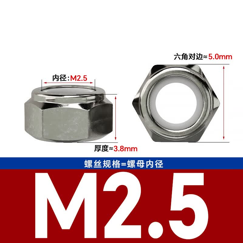 Bocai Non-metallic Insert Thin Locking Nuts, Carbon Steel Anti-loosening Nuts, Nylon Anti-slip Locking Caps, Black Nickel Plated, M2.5 (500 pieces/pack)