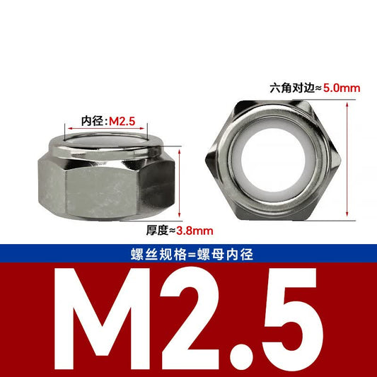 Bocai Non-metallic Insert Thin Locking Nuts, Carbon Steel Anti-loosening Nuts, Nylon Anti-slip Locking Caps, Black Nickel Plated, M2.5 (500 pieces/pack)
