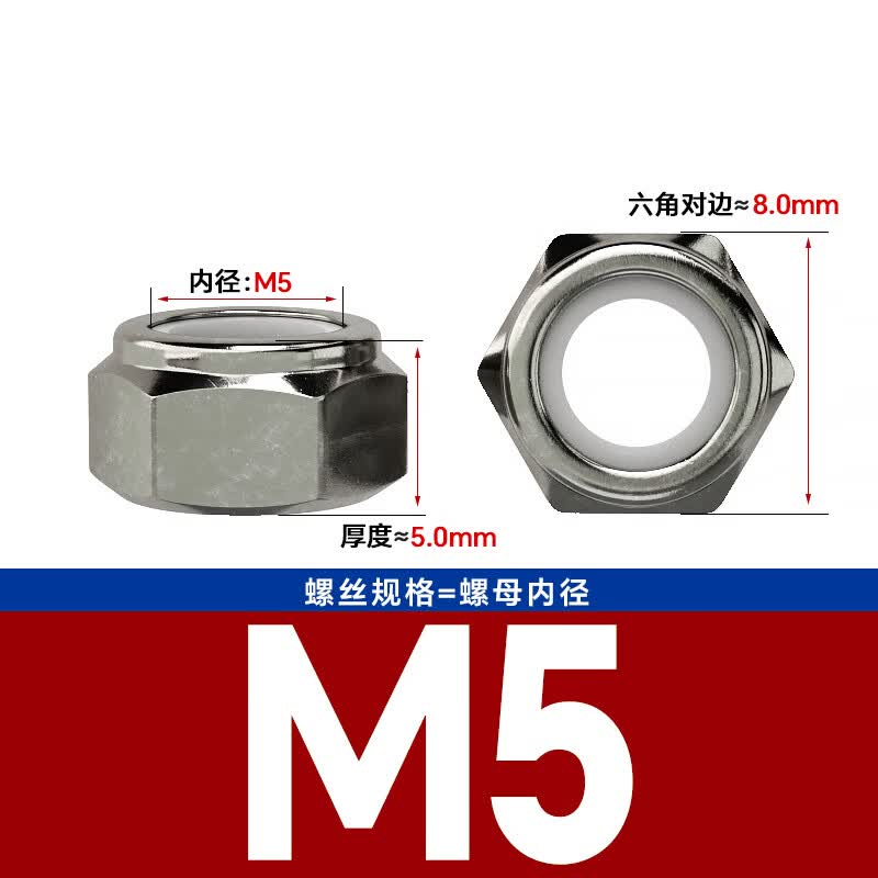 Bocai Non-metallic Insert Thin Locking Nuts, Carbon Steel Anti-loosening Nuts, Nylon Anti-slip Locking Caps, Black Nickel Plated M5 (500 pieces/pack)