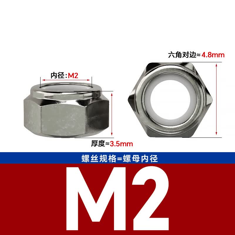 Bocai Non-metallic Insert Thin Locking Nuts, Carbon Steel Anti-loosening Nuts, Nylon Anti-slip Locking Caps, Black Nickel Plated M2 (200 pieces/pack)