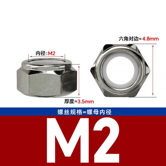 Bocai Non-metallic Insert Thin Locking Nuts, Carbon Steel Anti-loosening Nuts, Nylon Anti-slip Locking Caps, Black Nickel Plated M2 (200 pieces/pack)
