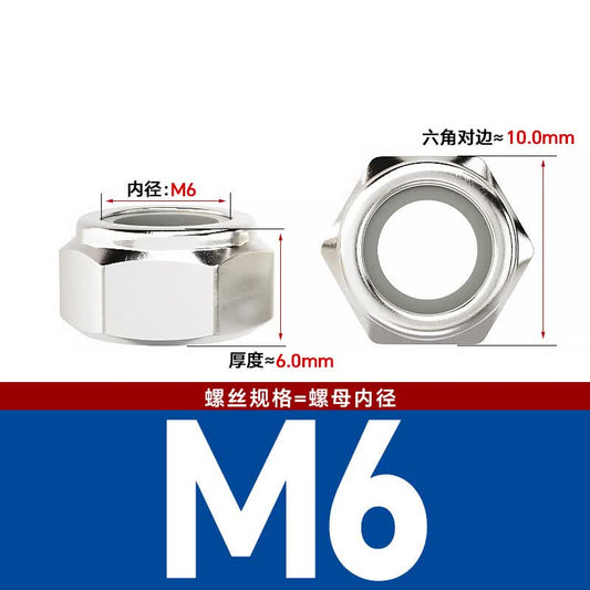 Bocai Non-metallic Insert Thin Locking Nuts, Carbon Steel Anti-loosening Nuts, Nylon Anti-slip Locking Caps, Nickel Plated M6 (200 pieces/pack)