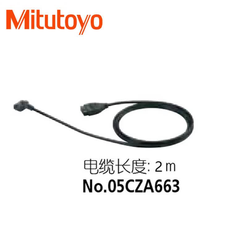 Mitutoyo SPC cable with data switch (for micrometers); 05CZA663
