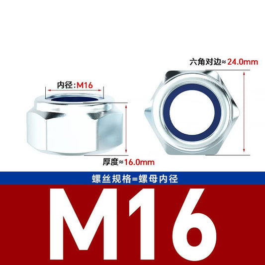 Bocai Non-metallic Insert Thin Locking Nuts, Carbon Steel Anti-loosening Nuts, Nylon Anti-slip Locking Caps, Grade 8.8 Blue Zinc M16 (20 pieces/pack)