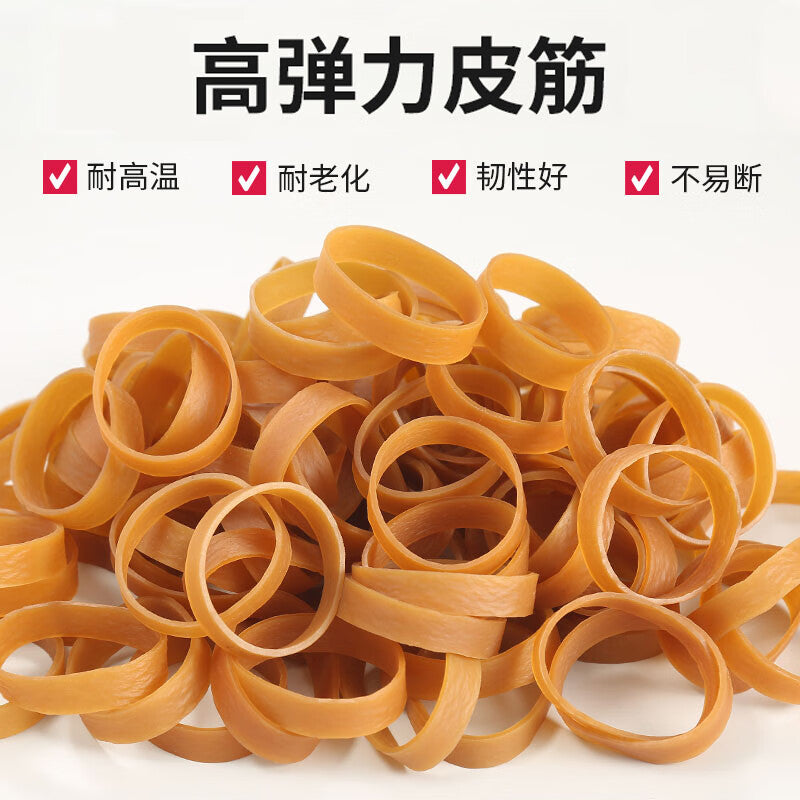 Dajujiang rubber bands, 3mm thick, high elasticity, durable, extended length, industrial grade, 20mm wide, 3mm thick, 32mm long.
