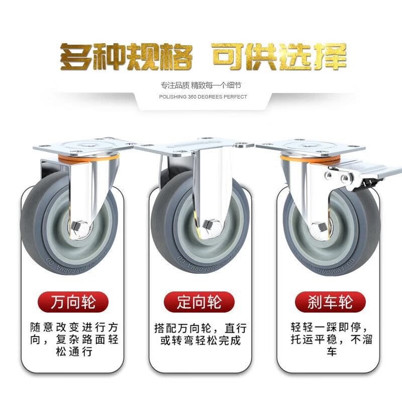 Pango Precision Rubber Casters, Cart Wheels, Industrial Wheels, 5-inch Universal Brake Wheels