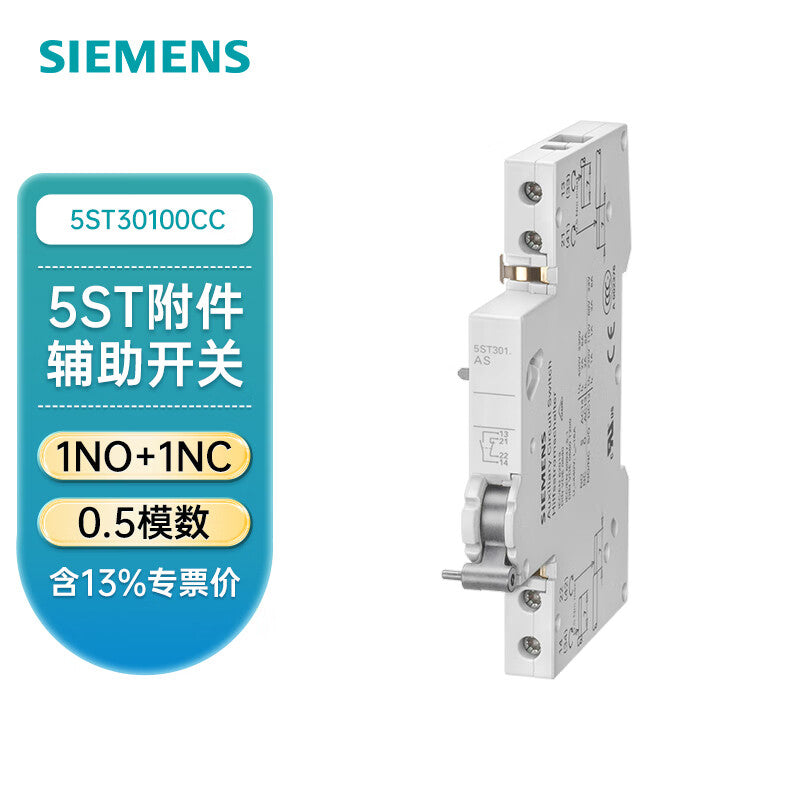 Siemens 5ST30100CC Auxiliary Contacts for Circuit Breakers