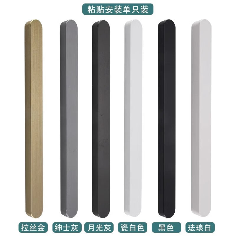 Shanhe Industrial Products Ultra-Narrow Sliding Door Handle, Balcony Glass Door Handle, Kitchen Self-Adhesive Door Handle, No Drilling Required, Aluminum Alloy, 12mm Thick [Black Anodized - 1 Piece Pack]