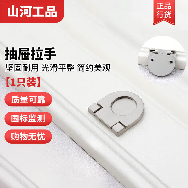 Shanhe Crafts' exposed and concealed flip-top silver drawer handles, modern flip-top handles, concealed buckle handles, furniture hardware accessories, handles, nickel brushed 1753A - small.