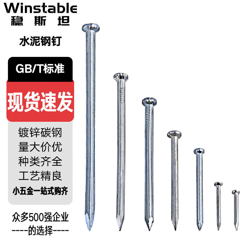 Winstan WST830 Cement Nails, Iron Nails, Cement Nails, Woodworking Nails, Wall Nails, High Strength, 40mm (0.4 kg)