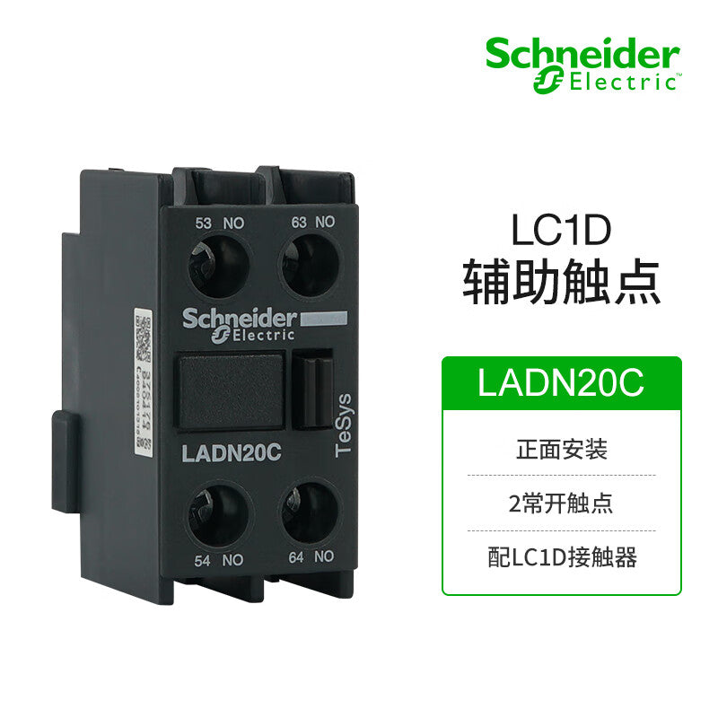 Schneider Electric TeSys D contactor auxiliary contact module LADN20C 2NO contact front mounting adapter LC1D series contactor