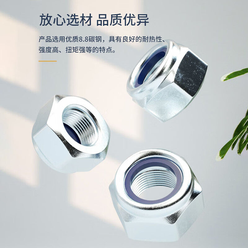Jinpeiqi 8.8 grade galvanized anti-loosening nuts, galvanized self-locking nuts with nylon rubber rings, M6, all for one price. Nylon anti-loosening nuts.
