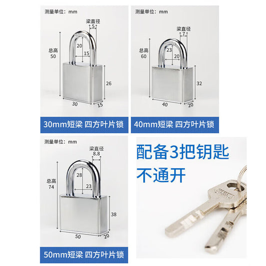 Jin Gu Lao chain lock, anti-theft chain lock for gates, warehouses, motorcycles, and electric bicycles, M10, 1 meter long + 50mm electroplated lock.