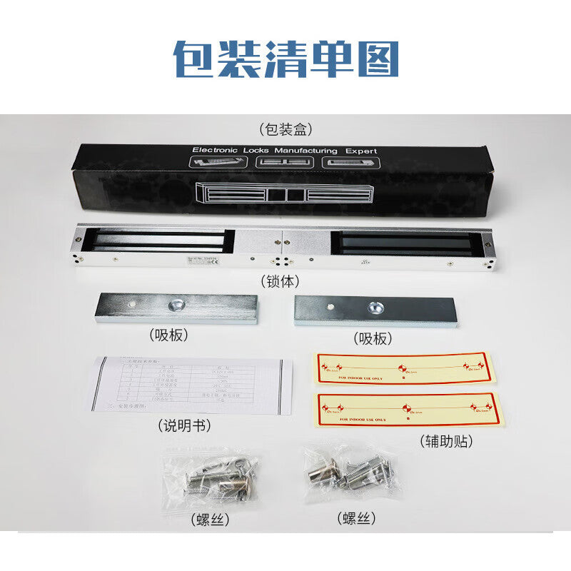 Bingyu Surface-Mounted Magnetic Lock for Office Access Control, Glass Doors, Residential Wooden Doors, and Metal Doors - Electric Lock, Double Door 280kg with Feedback, BH-150