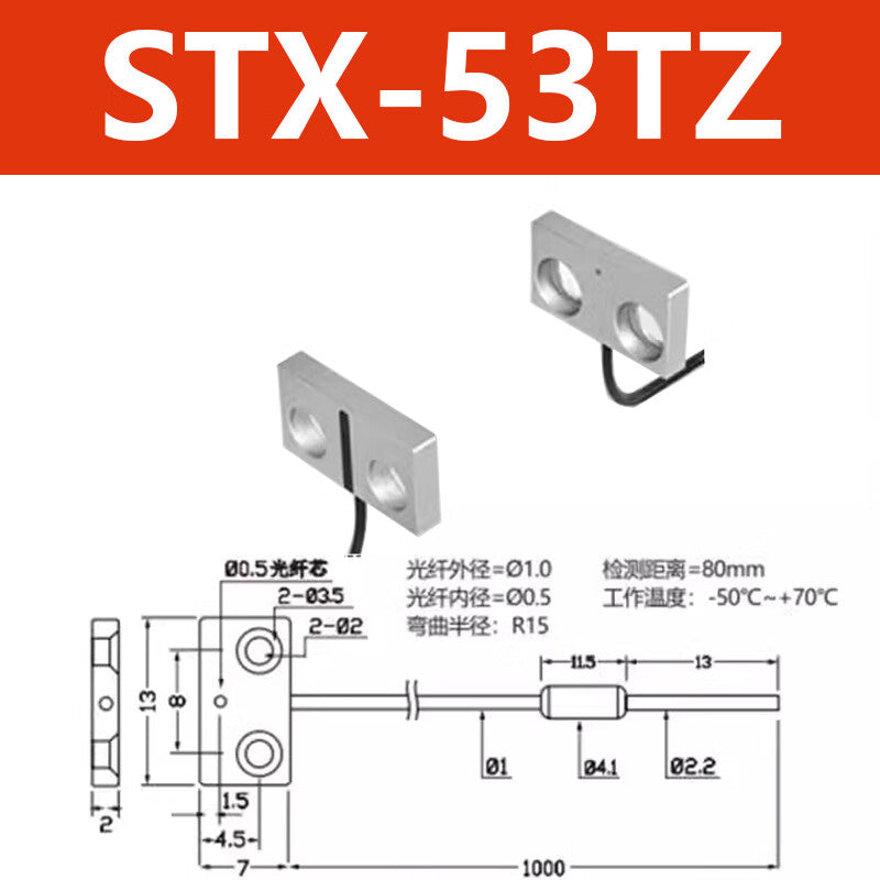 USAMR Ultra-thin Fiber Optic Sensor Mounted Reflective Optical Fiber Probe