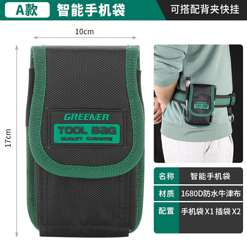 Greener Electrician Tool - Durable Multi-functional Maintenance Portable Belt
