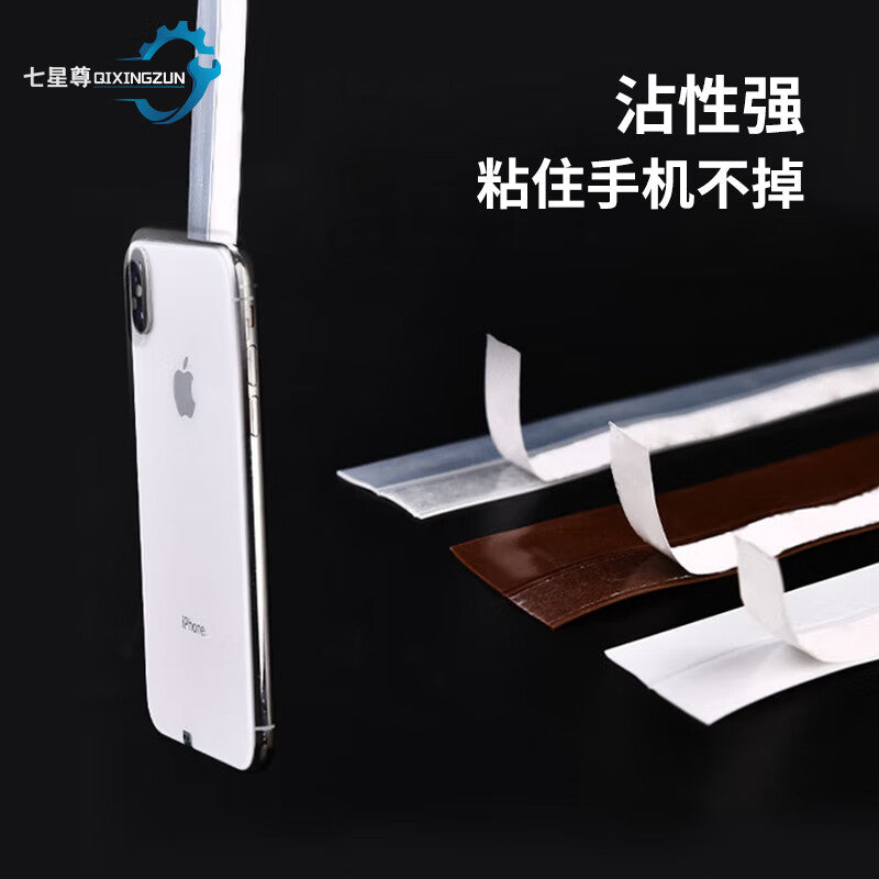 Seven Star Venerable door seam sealing strip, door bottom, door and window windproof, heat-insulating, soundproof, window glass, door frame gap windproof and waterproof adhesive strip
