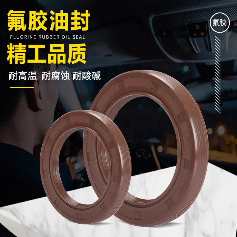 Aiyuetai Fluororubber TC Skeleton Oil Seal 160*190*16mm