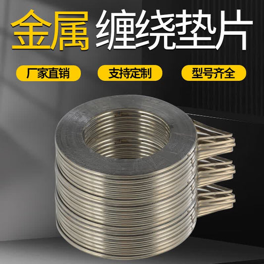 Aiyuetai Metal Graphite Wound Sheet A0220/DN150/PN16