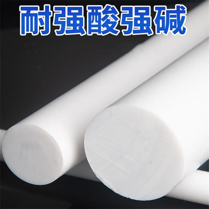 Chu Yue, PTFE rod, 30mm diameter * 1 meter