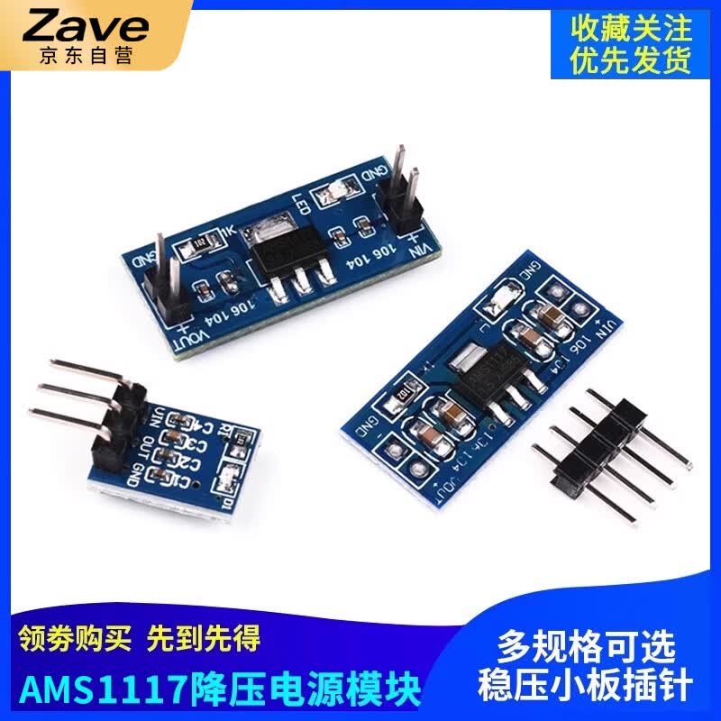 ZAVE power module step-down regulator power board pins, 5V pin headers are soldered.