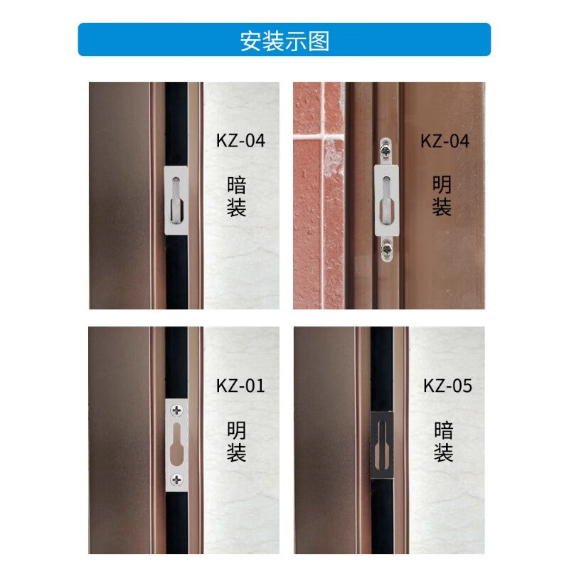 Thousand-speed wheel sliding door latch, sliding door and window hook latch seat, kitchen sliding lock plate, glass door lock seat latch, KZ04 latch seat [silver] 304 stainless steel