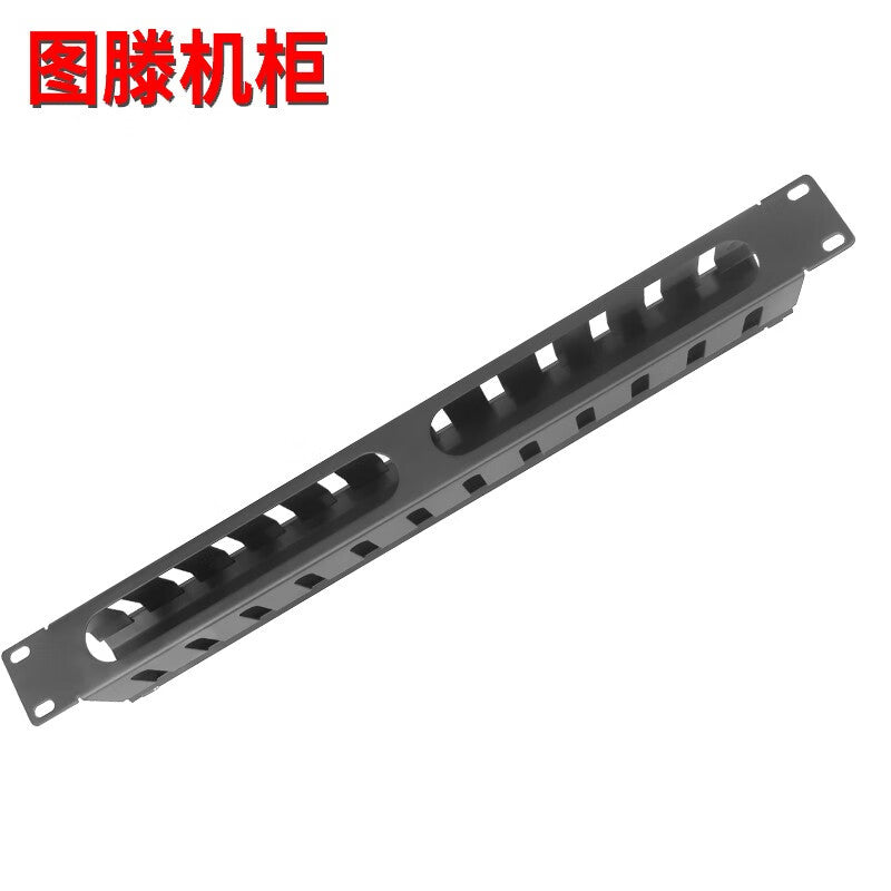 Tuten 12-speed 24-port cable management rack network server amplifier switch cabinet dedicated