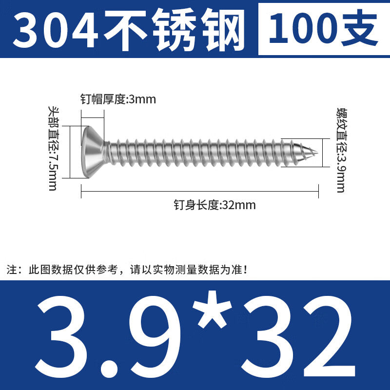 304 Stainless Steel Countersunk Self-Tapping Screws, Phillips Head Wood Screws, Extended Screws M3.9*32 (100 pieces) 304
