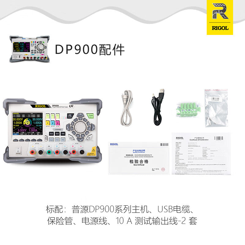 RIGOL DP932E Three-Channel Programmable Linear DC Power Supply: One-Button Series/Parallel Isolation for All Channels