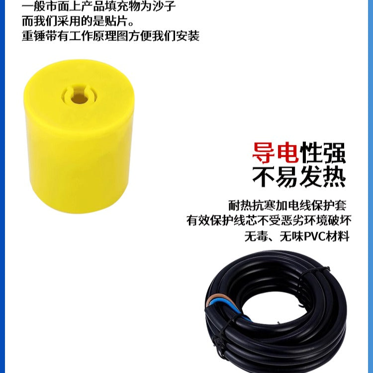 USAMR float switch KEY water tower/tank cable level controller