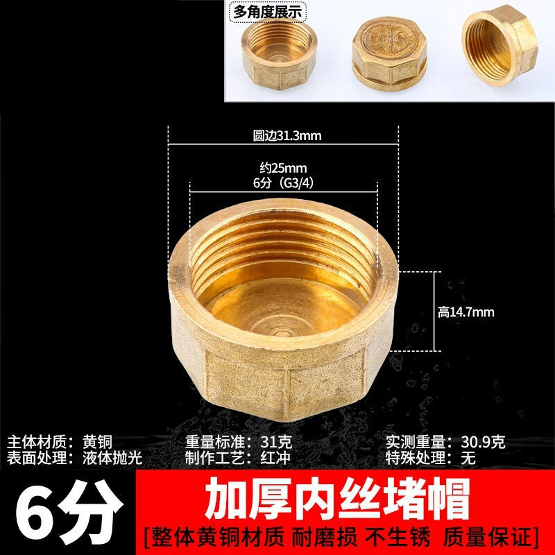TIMUS brass water pipe sealing plugs, threaded plugs, wall hole plugs, 1/2 inch plugs, pipe caps, 1/2 inch internal and external thread plugs, plug caps, internal thread plugs.