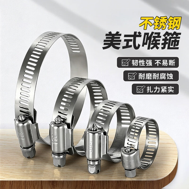Steel Products, Xiaomei 16-25 Stainless Steel, 20-pack, Strong Hose Clamps, Pipe Clamps, Pipe Clips, Pipe Buckles, Pipe Clamp Fasteners