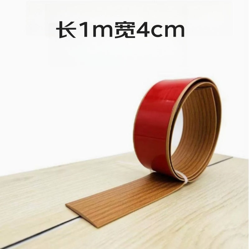 TIMMS flooring edge trim, self-adhesive doorway seam sealing strip, carpet wood grain flat edge trim, 4cm wide, 1 meter long