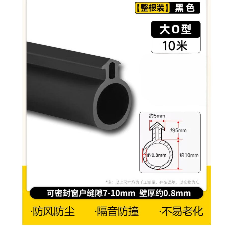 TIMUS PVC window sealing strip, black O-ring, 10mm diameter, 10 meters. (Note: The original text contains some inconsistencies and unclear formatting, which have been omitted from the translation.)