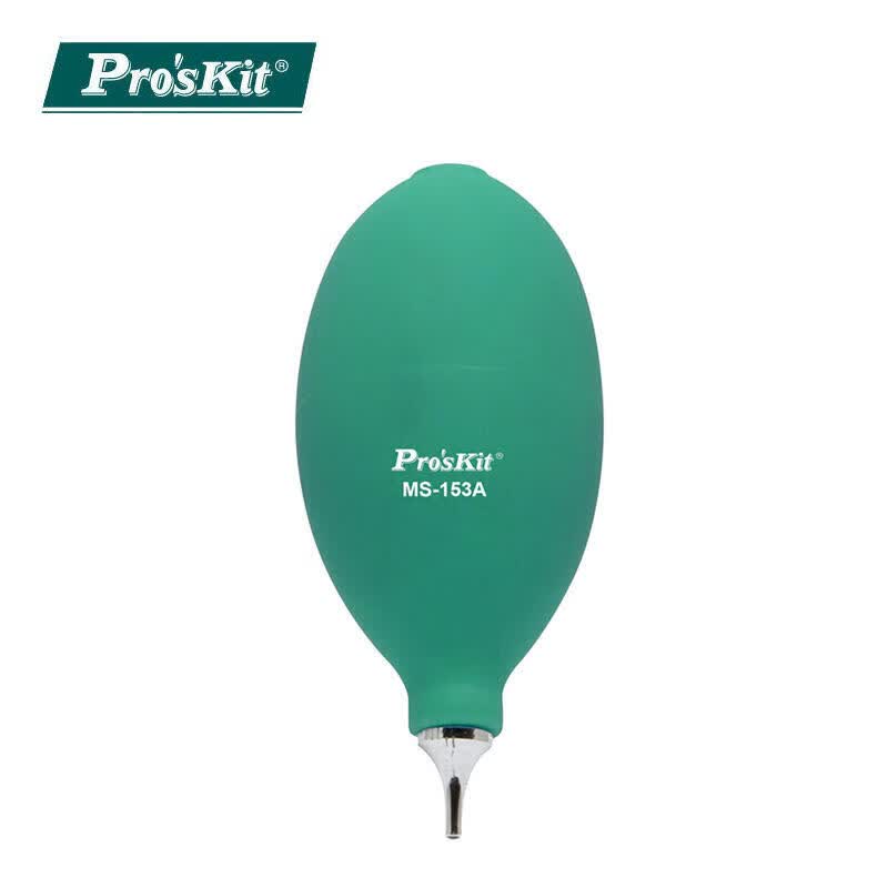 ProGen dust blower, Φ42mm; MS-153A