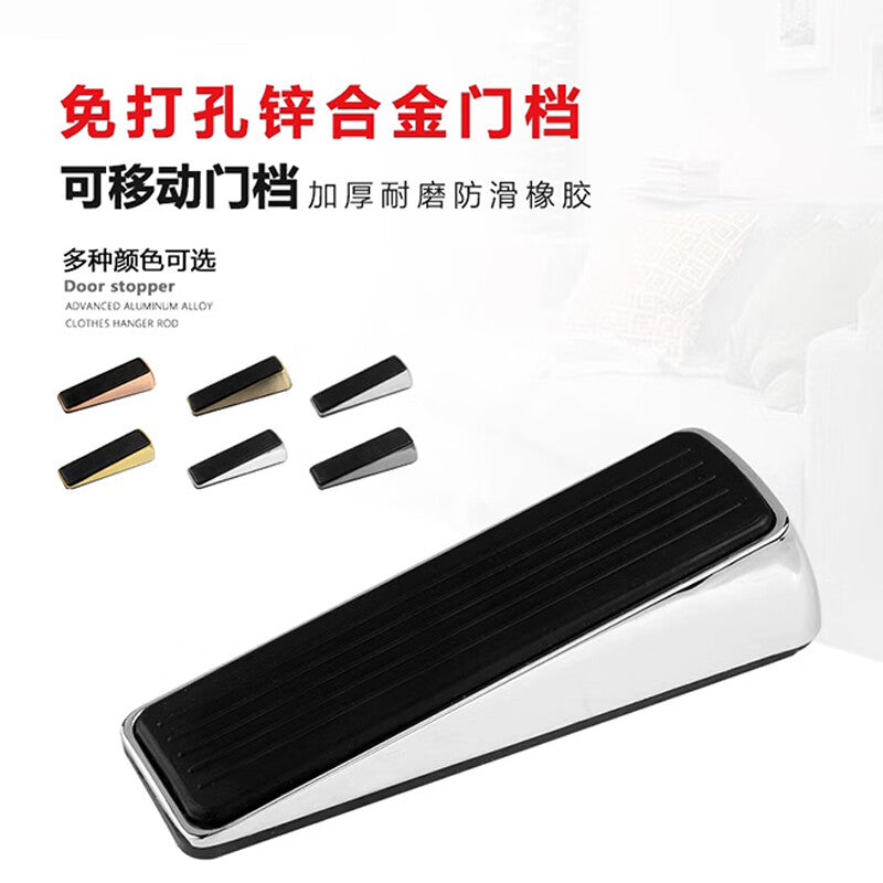 Shanhe Industrial Products Door Stopper, Door Plug, Anti-collision Door, Windproof Fixed Door, No Drilling Required, Zinc Alloy Brushed Finish, Maximum Door Gap 28mm