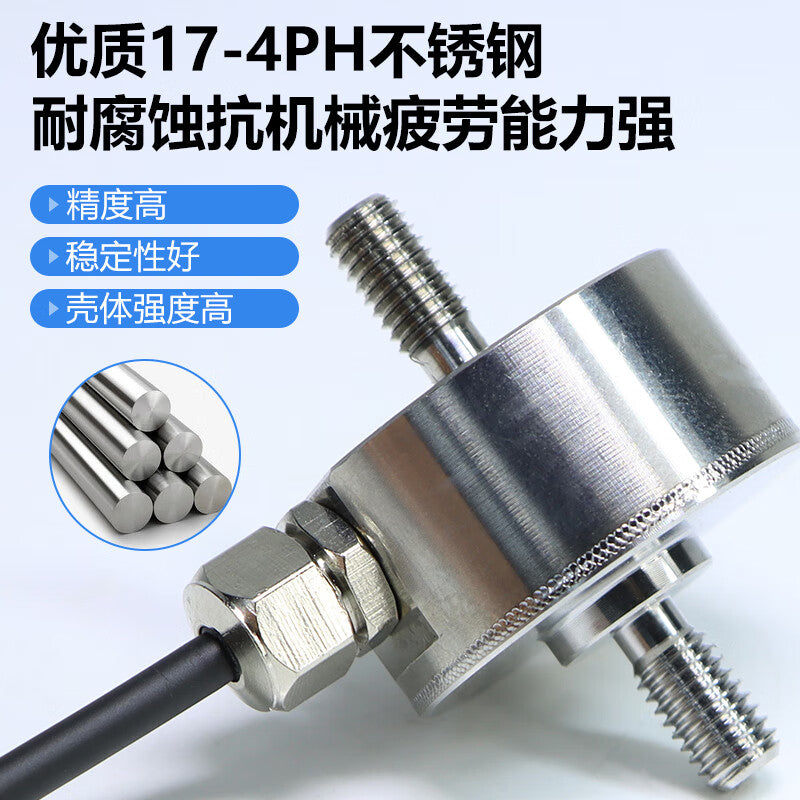 USAMR Miniature Tension/Compression Force Sensor, Capsule Force Measuring Column Weighing Weight Sensor, Gravity Automation