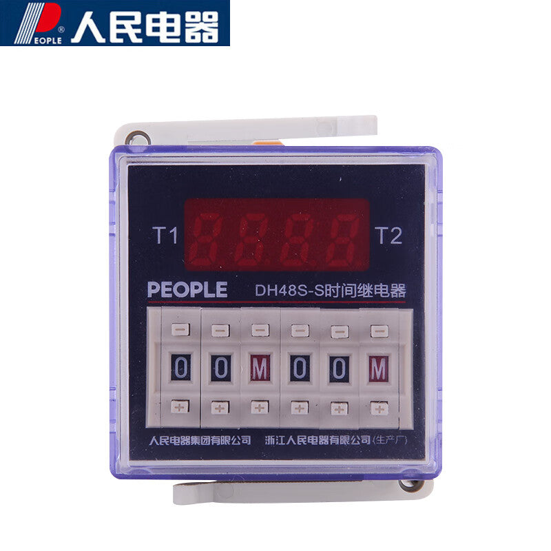 People's Electrical Appliances digital display time relay time controller DH48S series DH48S-2Z-AC220V