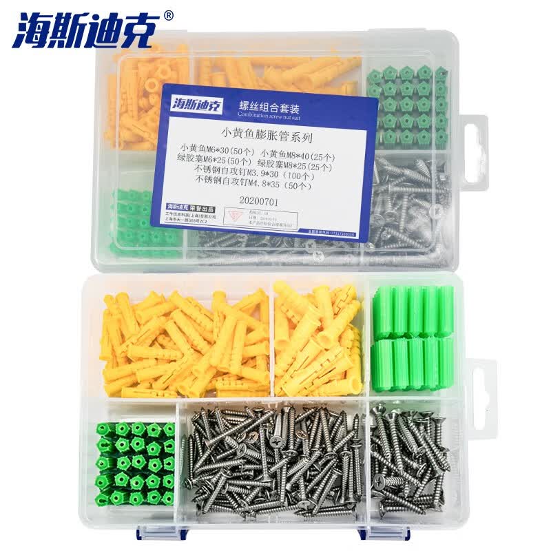 Haisidik [Beijing Warehouse Delivery] Small Yellow Fish Combo Set, Plastic Expansion Screws M6M8 Green Expansion Tubes, 1 Box HKZ-156