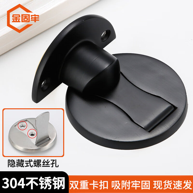 Jingu Lao 304 Stainless Steel Door Stopper, Drill-Free Anti-Collision Door Stopper, Bathroom Door Stopper, Strong Magnetic Door Holder, Elegant Black KBT-91