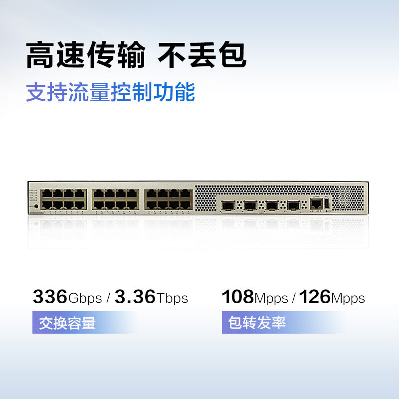 Huawei Datacom Smart Selection S5735S-S24T4X-XA switch 24 Gigabit Ethernet + 4 10 Gigabit optical ports standard three-layer enterprise network full management support dual power supply stackable