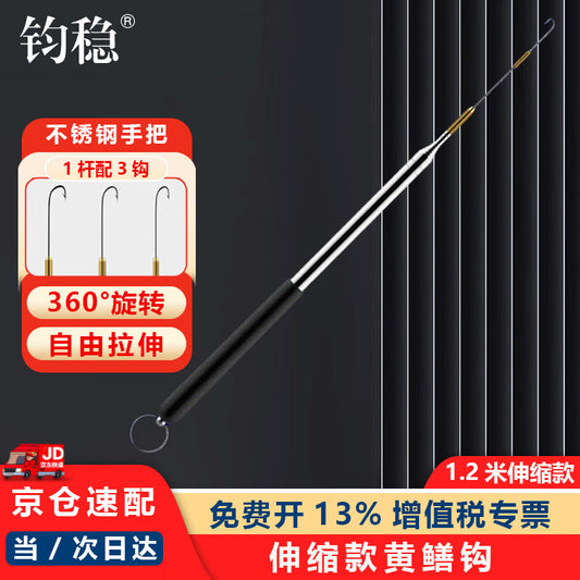 Junwen manual eel fishing hook, high-bank automatic barb bait, 1.2m telescopic design with 3 hooks.